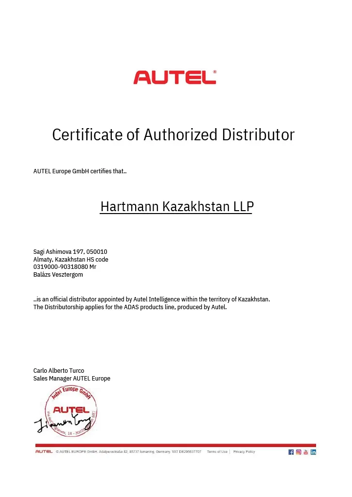 Сертификат Autel: Авторизованный дистрибьютор, ADAS