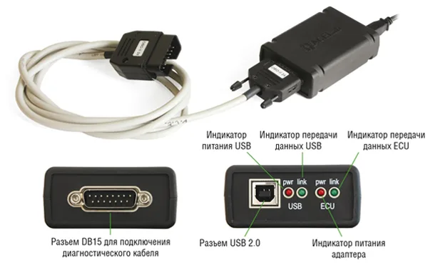 Адаптер «USB-ECU AS 3» (для АВТОАС-СКАН)