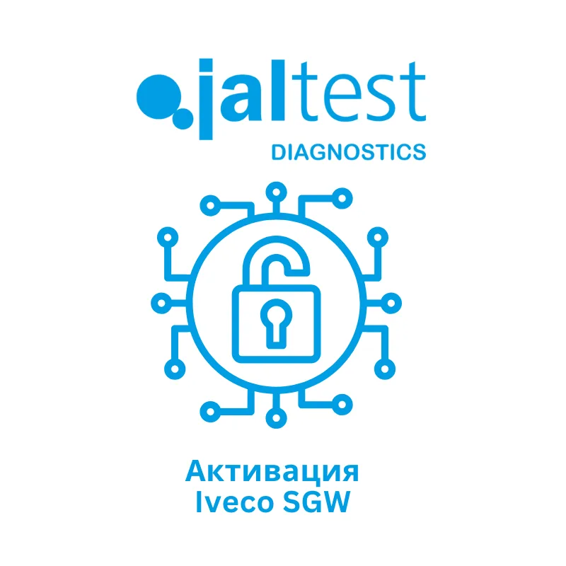 Активация Iveco SGW для компании - Jaltest