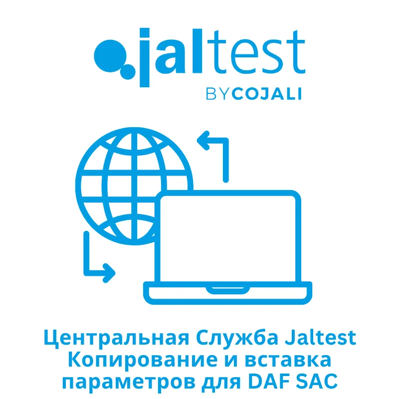 Центральная Служба Jaltest - Копирование и вставка параметров для DAF SAC