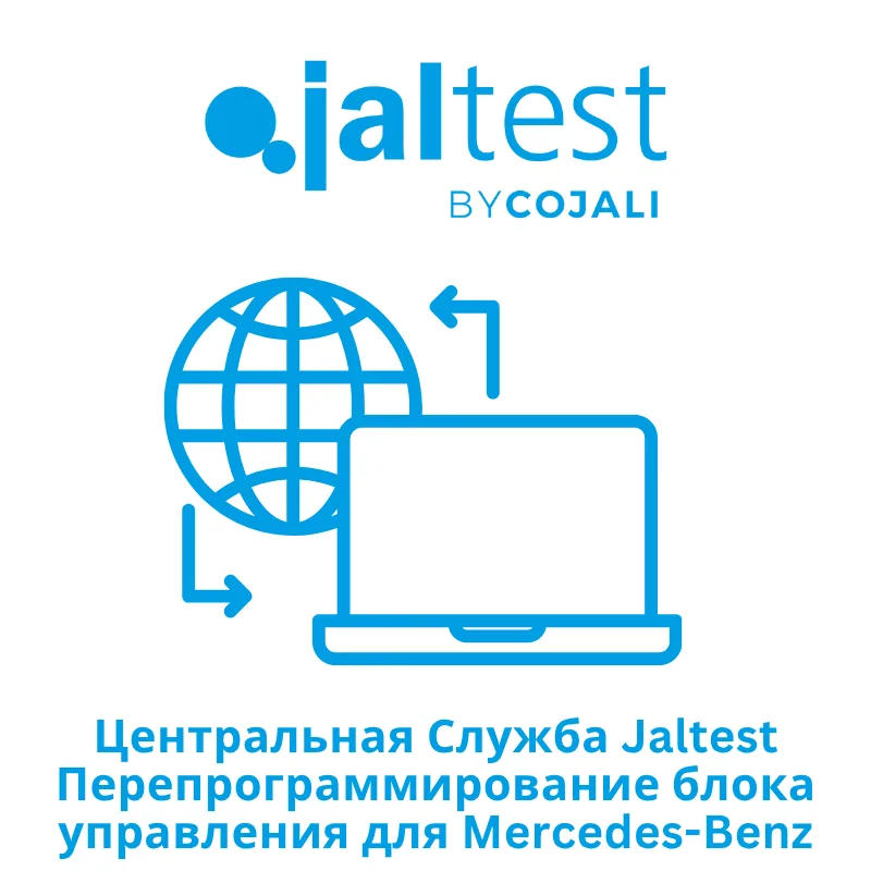 Центральная Служба Jaltest - Перепрограммирование блока управления для Mercedes-Benz