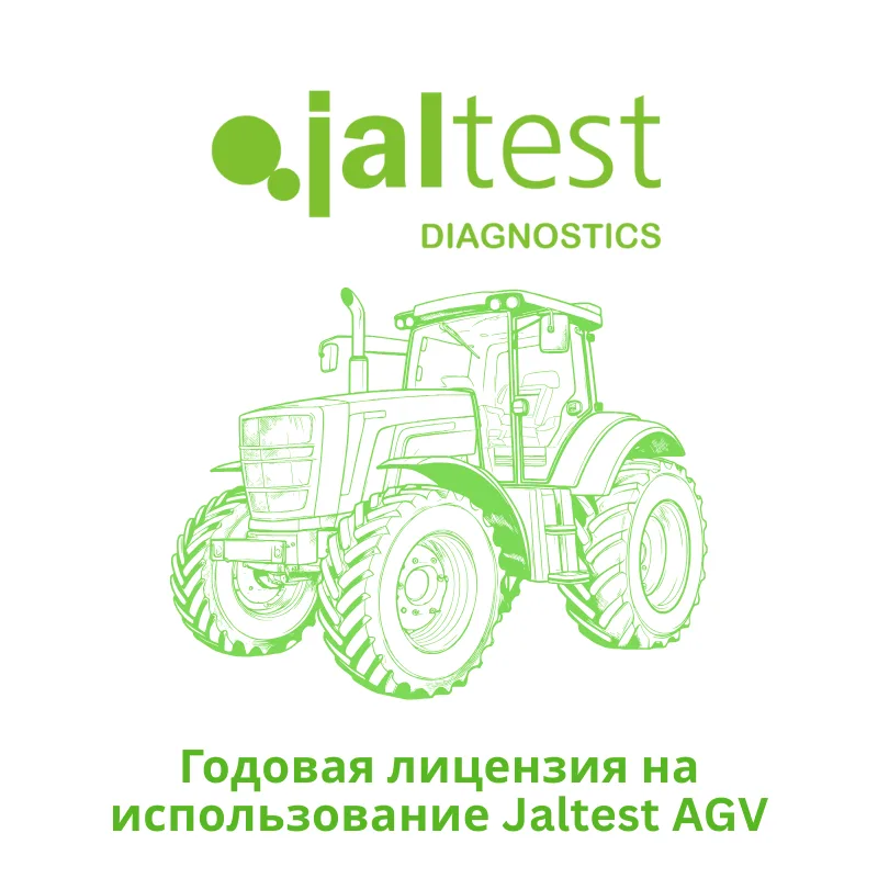 Годовая лицензия на использование Jaltest AGV