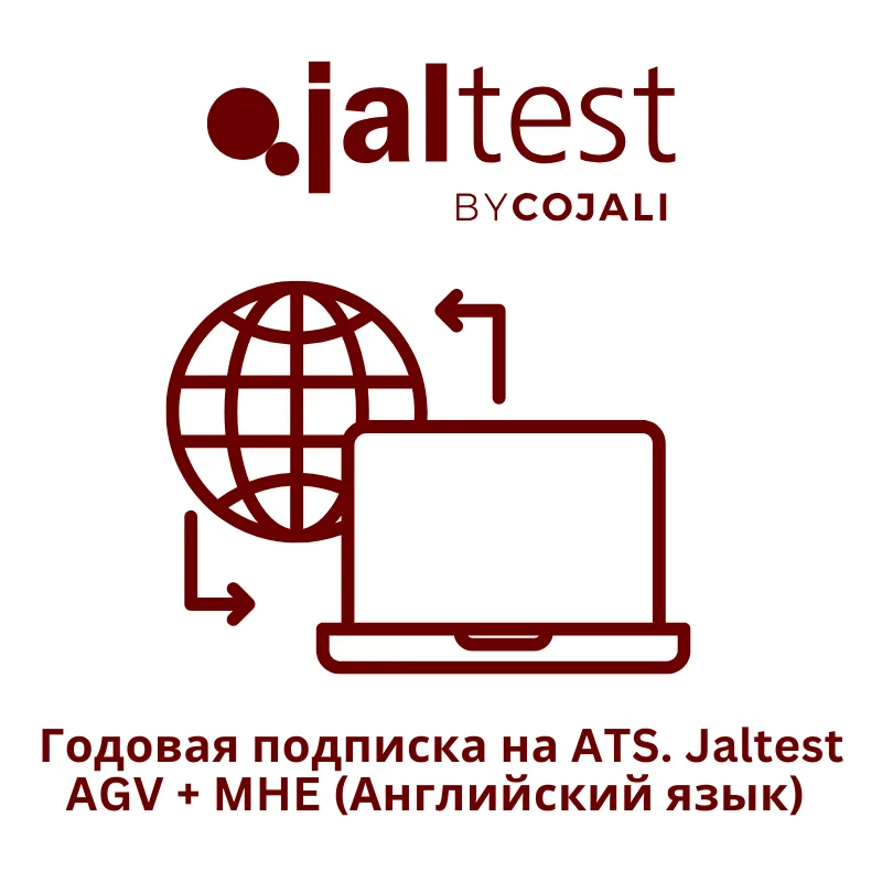 Годовая подписка на ATS. Jaltest AGV + MHE