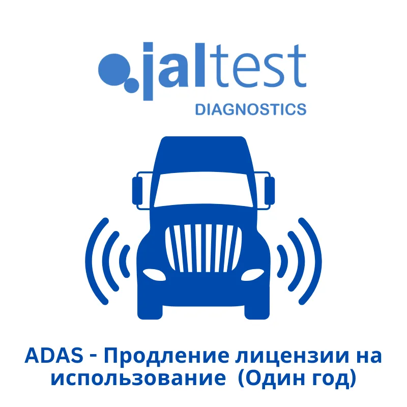 Jaltest ADAS - Продление лицензии на использование - Один год