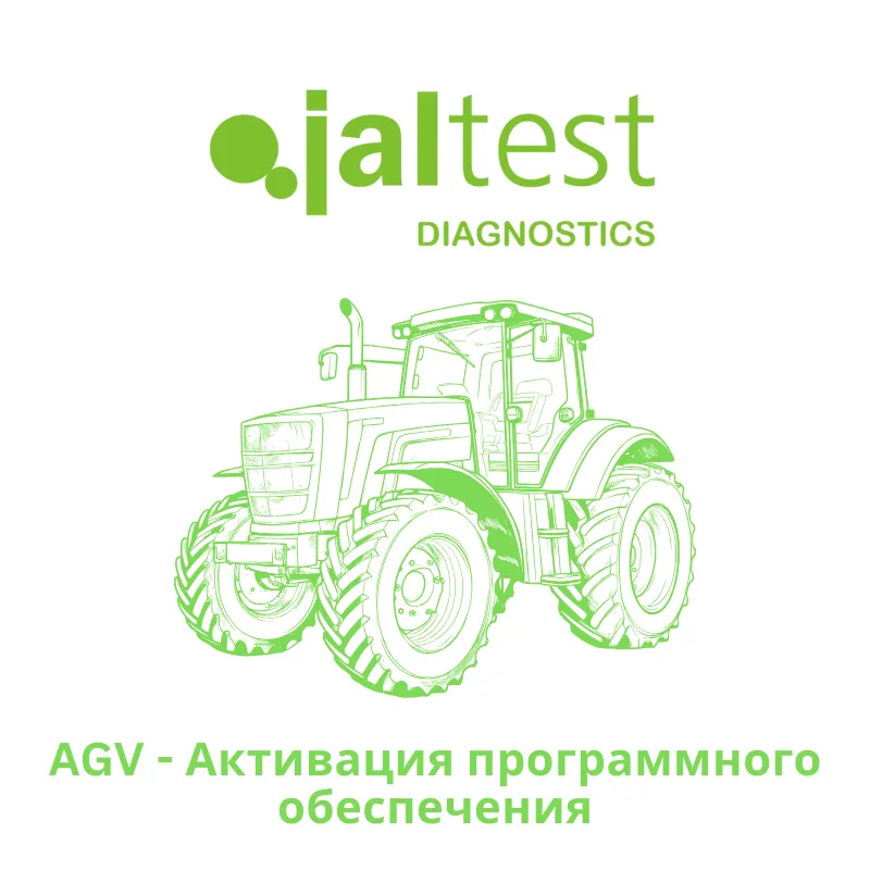 Jaltest AGV - активация ПО (Лицензия на использование)