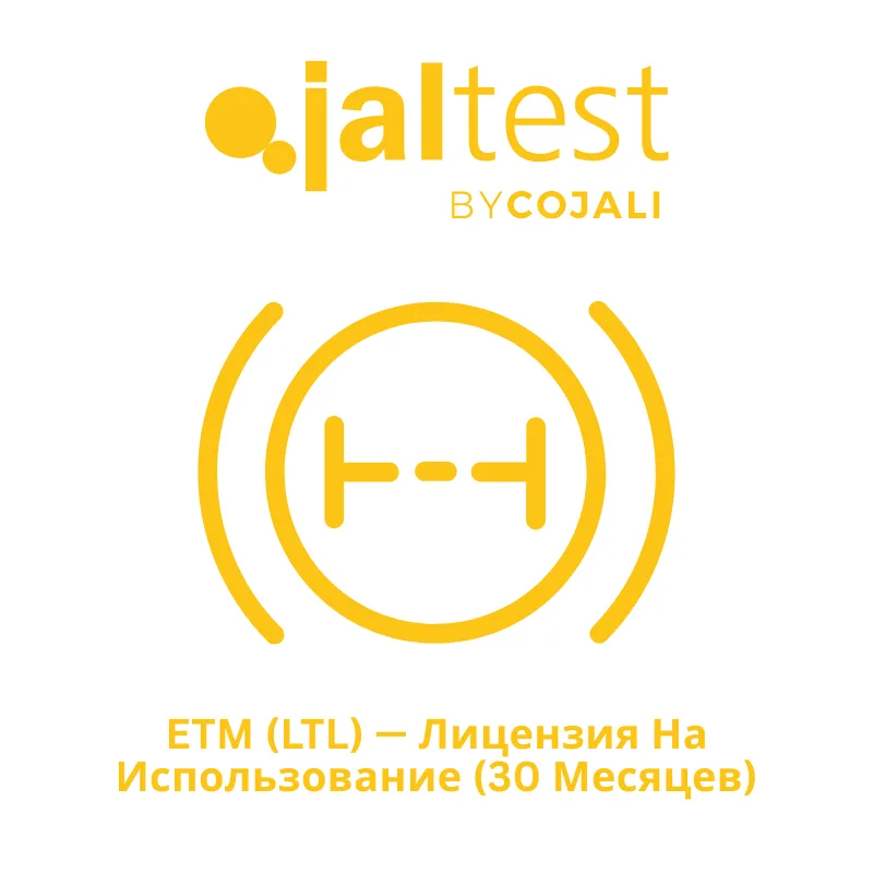 Jaltest ETM (LTL) - Лицензия На Использование На 30 Месяцев