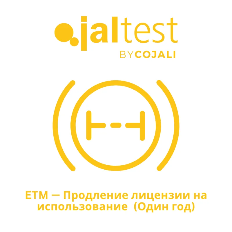 Jaltest ETM - Продление лицензии на использование - Один год