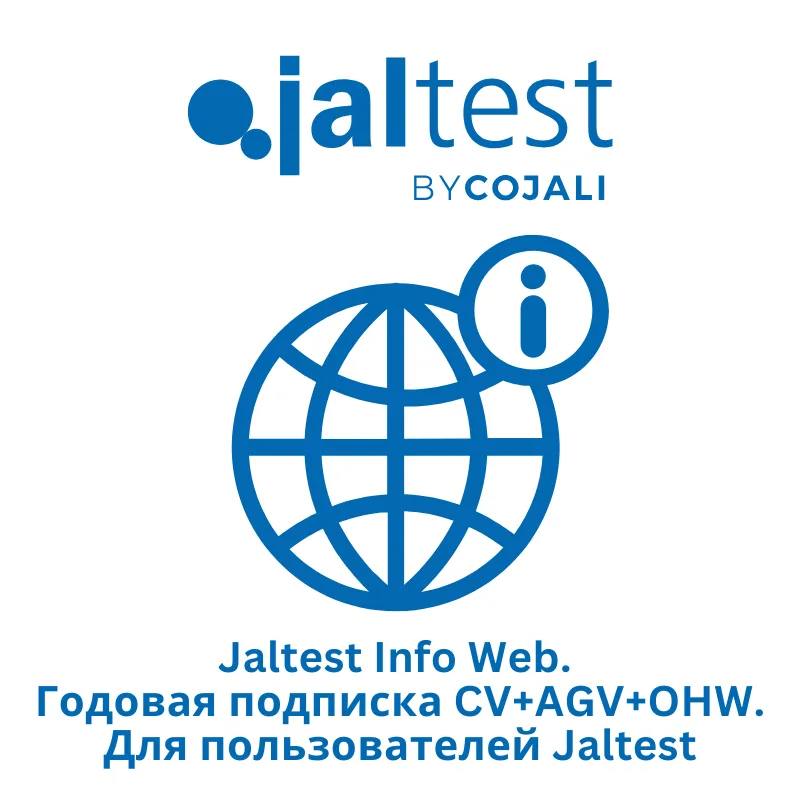 Jaltest Info Web. Годовая подписка CV+AGV+OHW. Для пользователей Jaltest