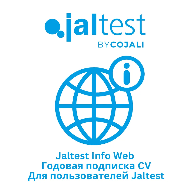 Jaltest Info Web. Годовая подписка CV. Для пользователей Jaltest