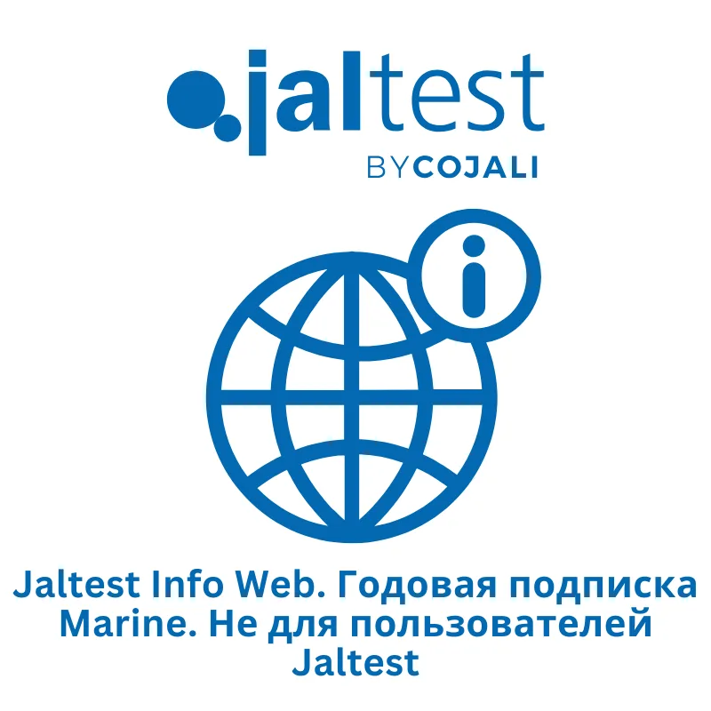Jaltest Info Web. Годовая подписка Marine. Не для пользователей Jaltest
