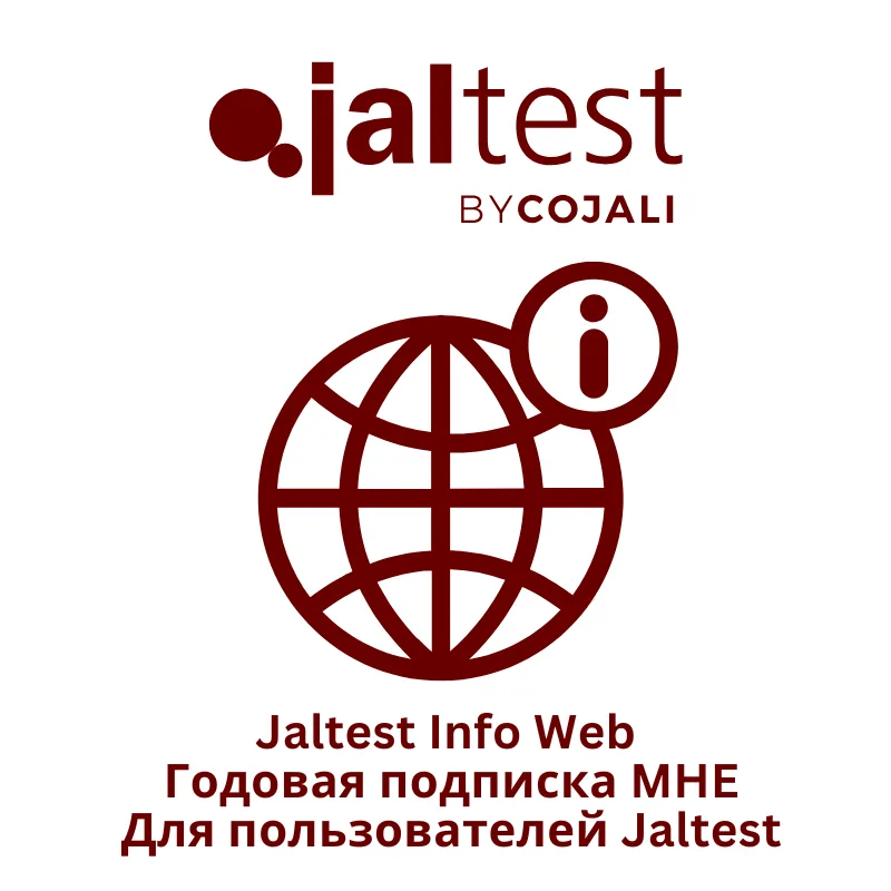 Jaltest Info Web. Годовая подписка MHE. Для пользователей Jaltest