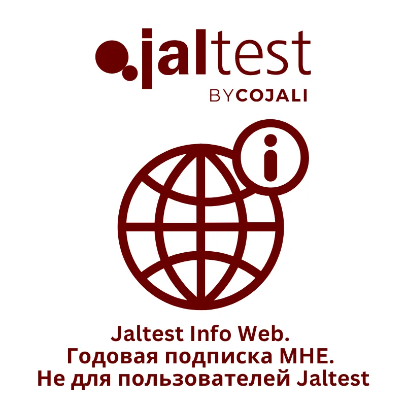 Jaltest Info Web. Годовая подписка MHE. Не для пользователей Jaltest