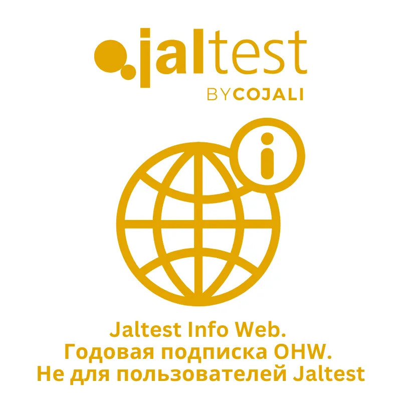 Jaltest Info Web. Годовая подписка OHW. Не для пользователей Jaltest