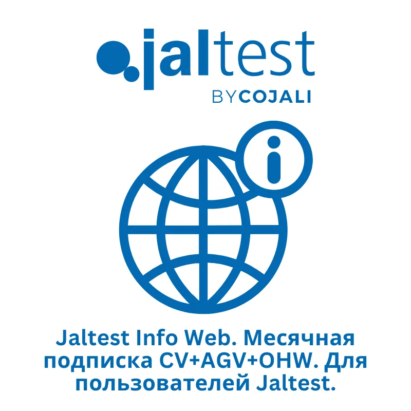 Jaltest Info Web. Месячная подписка CV+AGV+OHW. Для пользователей Jaltest