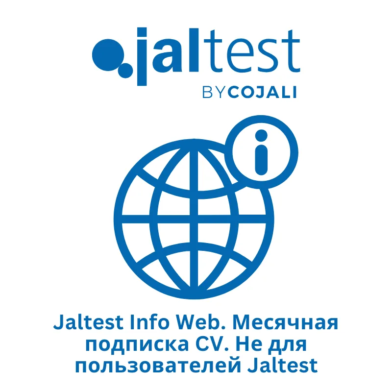 Jaltest Info Web. Месячная подписка CV. Не для пользователей Jaltest