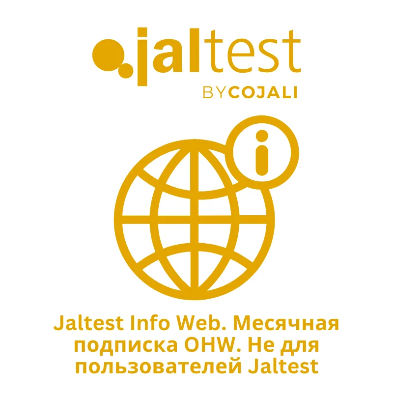Jaltest Info Web. Месячная подписка OHW. Не для пользователей Jaltest