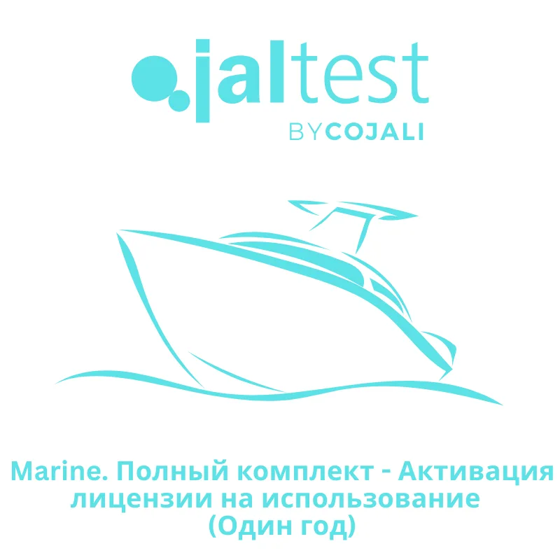 Jaltest Marine Полный комплект -Активация лицензии на использование - Один год
