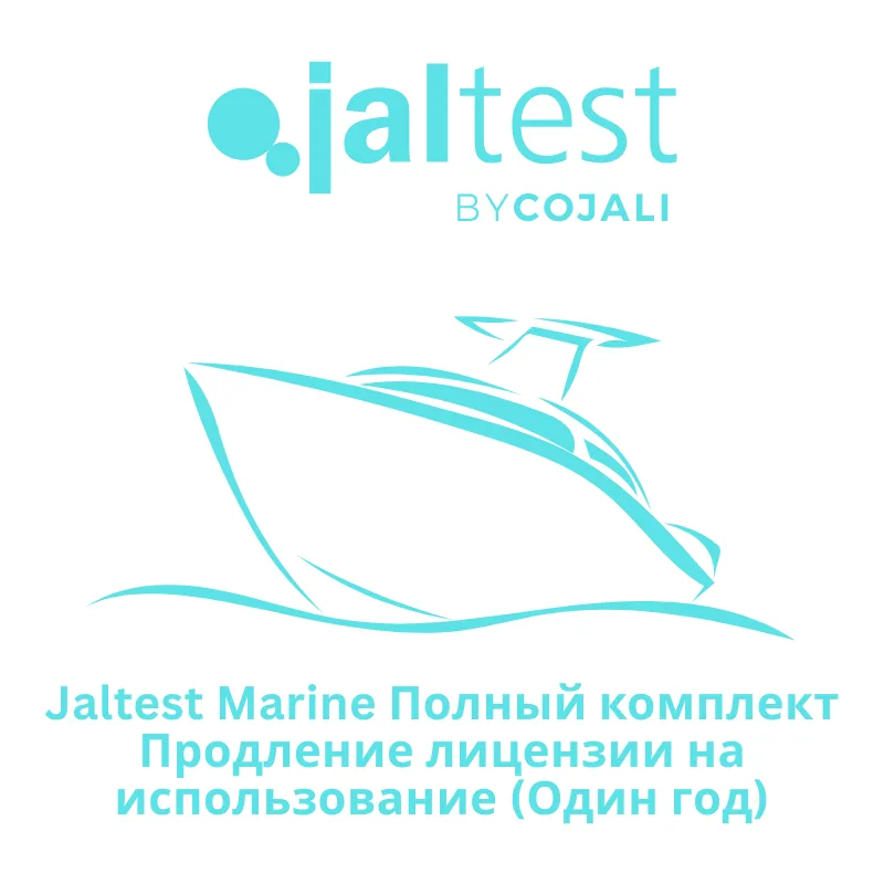 Jaltest Marine Полный комплект - Продление лицензии на использование - Один год