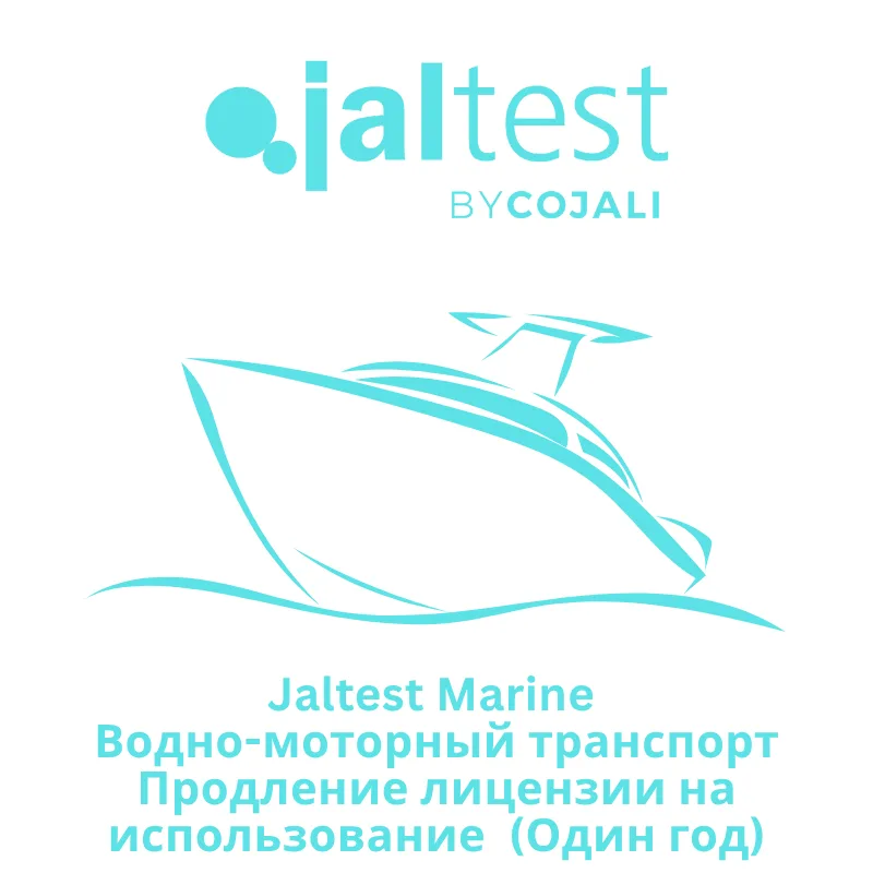 Jaltest Marine Водно-моторный транспорт - Продление лицензии на использование - Один год