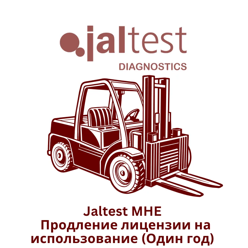 Jaltest MHE - Продление лицензии на использование - Один год