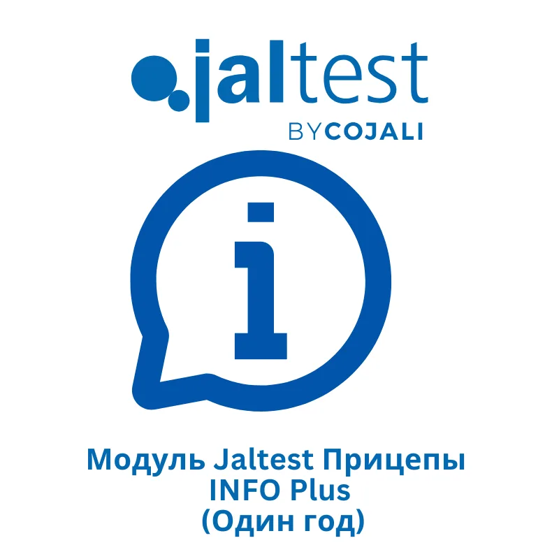 Модуль Jaltest Прицепы INFO Plus - Один год