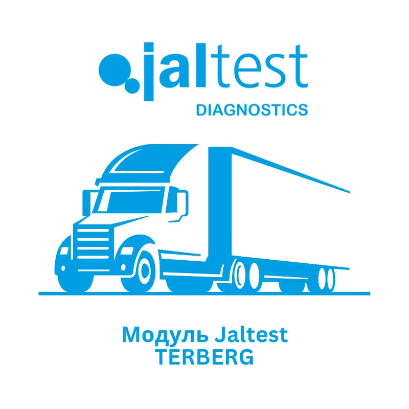Модуль Jaltest. TERBERG