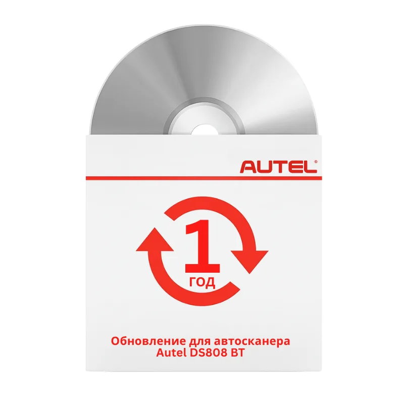 Обновление автосканера Autel DS808 BT (12 месяцев)