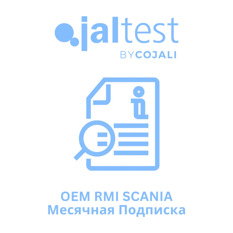 OEM RMI SCANIA. Месячная подписка