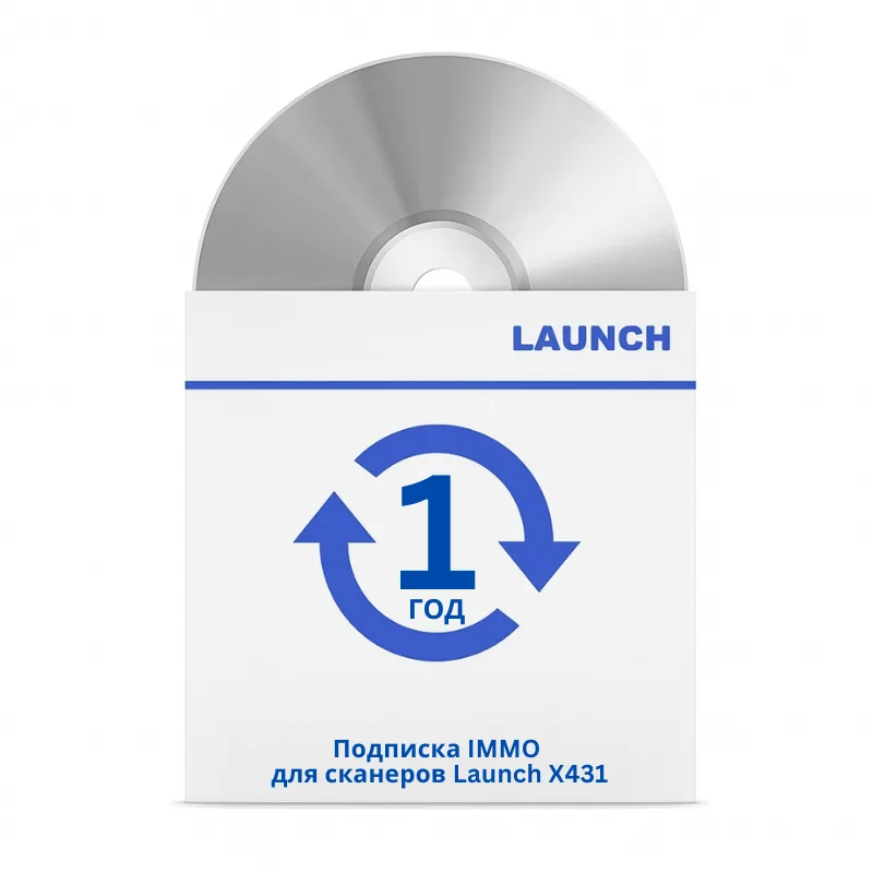 Подписка IMMO на 1 год для сканеров Launch X431
