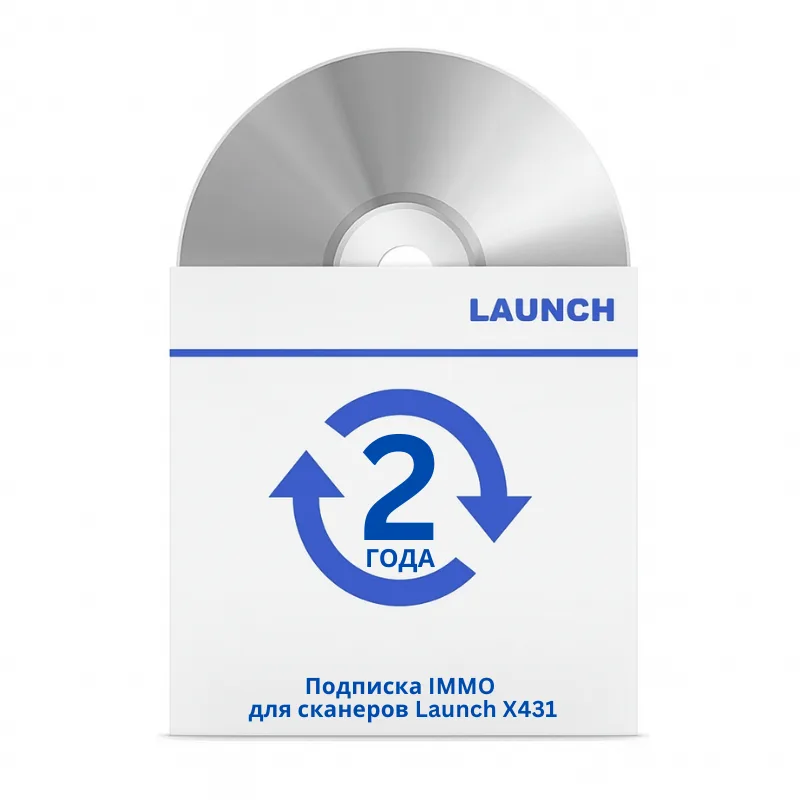Подписка IMMO на 2 года для сканеров Launch X431