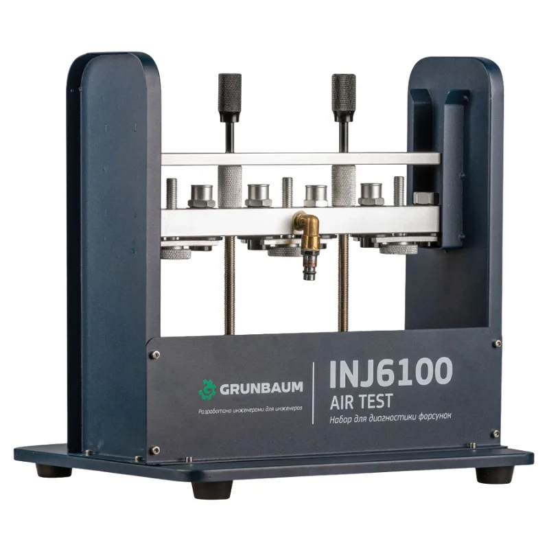 Тестер пневматический GrunBaum Air test INJ6100, для проверки пневмоплотности форсунок
