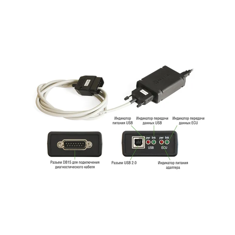 «USB-ECU AS 3» Upgrade (для АВТОАС-СКАН)