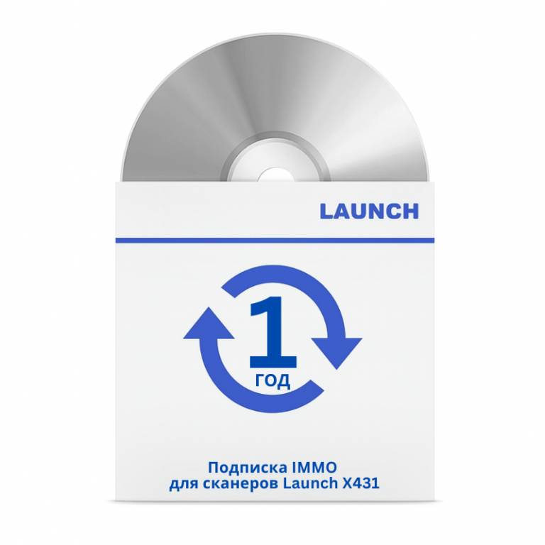 Подписка IMMO на 1 год для сканеров Launch X431