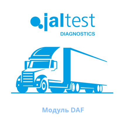 Модуль Jaltest. DAF