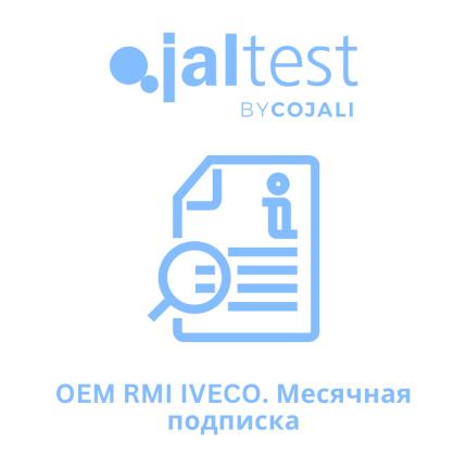 OEM RMI IVECO. Месячная подписка - Jaltest