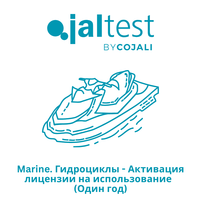 Без названия (800 x 800 пикс.) Jaltest Marine Гидроциклы — Активация лицензии на использование — Один год