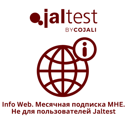 Jaltest Info Web. Месячная подписка MHE. Не для пользователей Jaltest