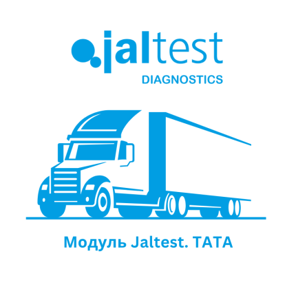 Модуль Jaltest. TATA