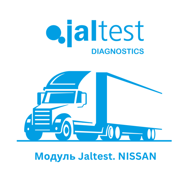 Модуль Jaltest. NISSAN