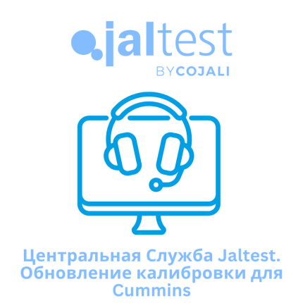 Центральная Служба Jaltest - Обновление калибровки для Cummins