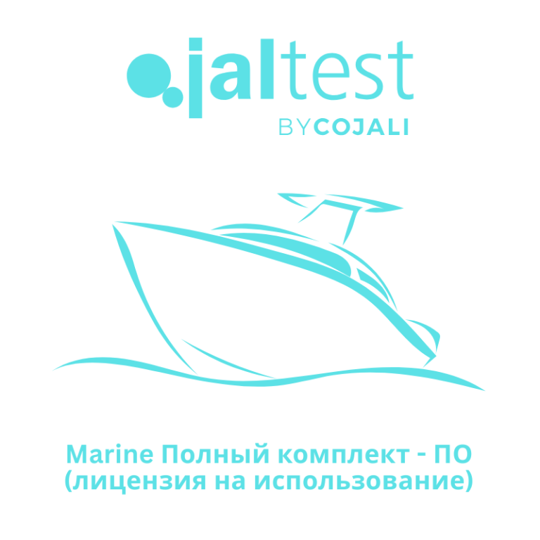 Jaltest Marine Полный комплект - ПО (лицензия на использование)