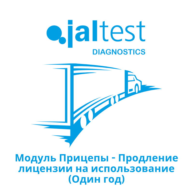 Без названия (800 x 800 пикс.) Модуль Jaltest Прицепы - Продление лицензии на использование - Один год