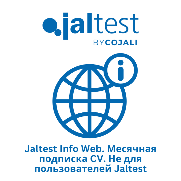 Jaltest Info Web. Месячная подписка CV. Не для пользователей Jaltest
