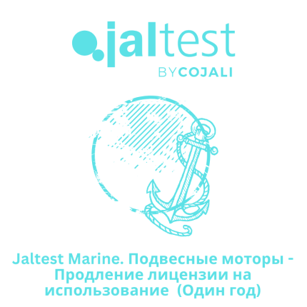 Jaltest Marine Подвесные моторы - Продление лицензии на использование - Один год
