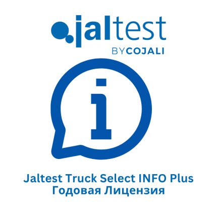Jaltest Truck Select INFO Plus - Один год