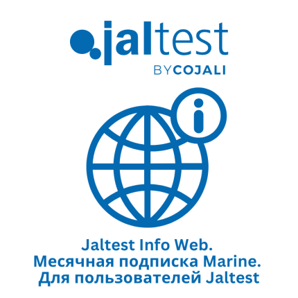 Jaltest Info Web. Месячная подписка Marine. Для пользователей Jaltest