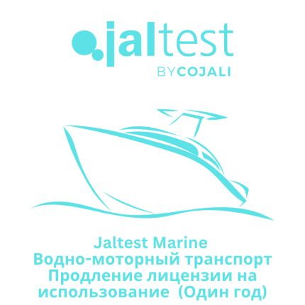 🌊 Jaltest Marine — Продление лицензии на использование (1 год) — 74602002