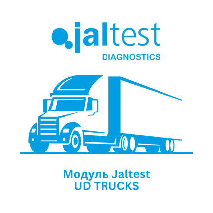 Модуль Jaltest. UD TRUCKS — ПО