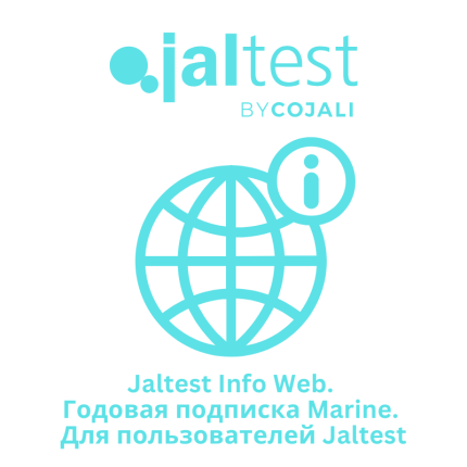 Jaltest Info Web. Годовая подписка Marine. Для пользователей Jaltest
