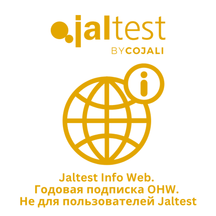Jaltest Info Web. Годовая подписка OHW. Не для пользователей Jaltest